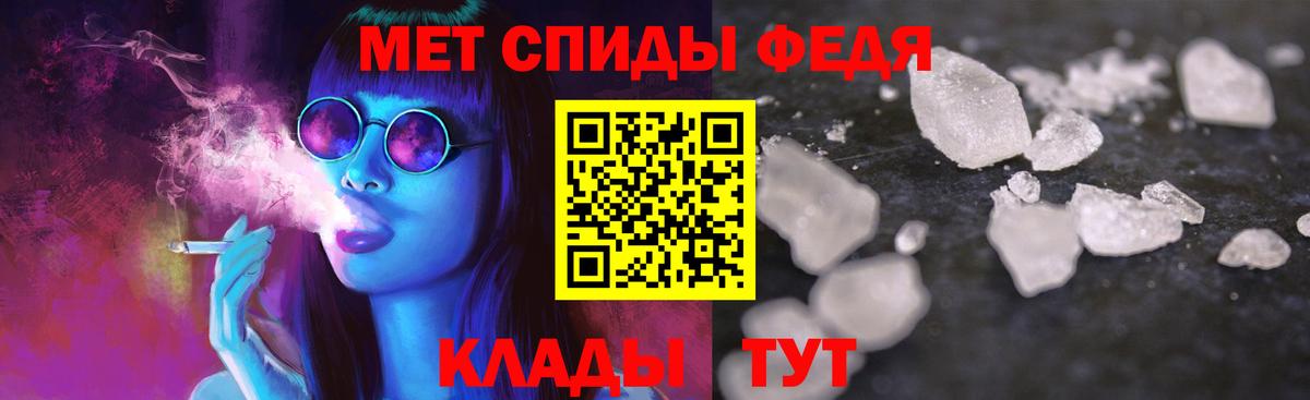 Амфетамин  Вход с VPN  Кашира  АМФ 98% 