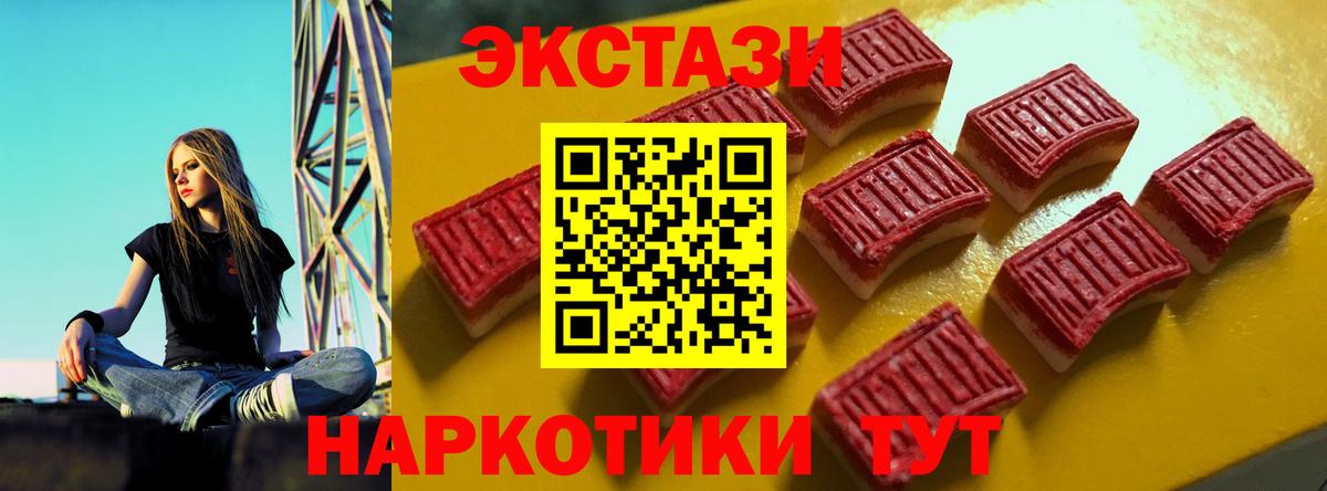 Ecstasy Cube  Вход с VPN  kraken   Кашира  Экстази VHQ 