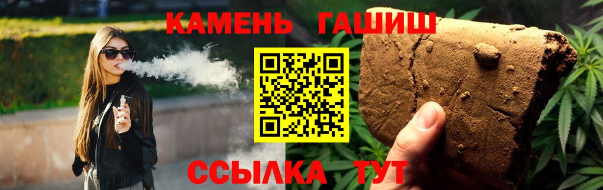 Гашиш гарик  Гашиш  Кашира  ГАШИШ гашик  Вход с VPN 