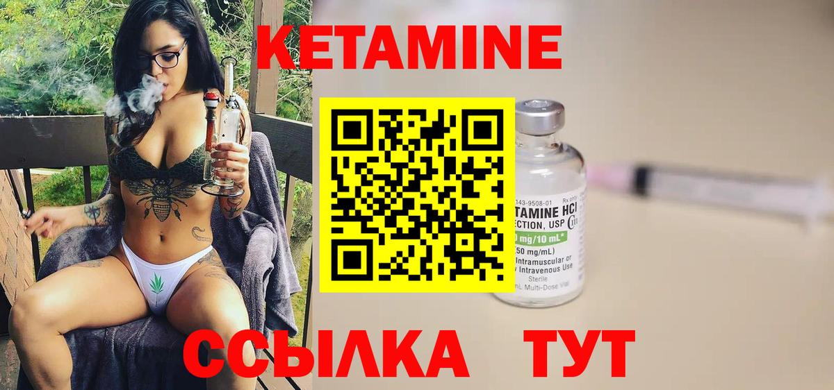 Кашира  MEGA зеркало  Вход с VPN  КЕТАМИН VHQ 