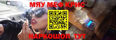 прущая мука Коммунар