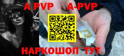 прущая мука Коммунар