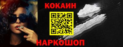 spice Комсомольск-на-Амуре