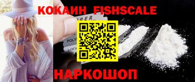 кокаин колумбия Конаково