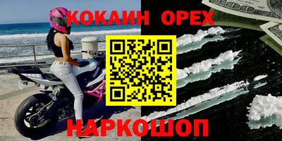 кокаин колумбия Конаково