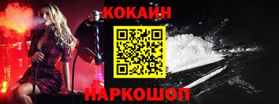 кокаин колумбия Конаково