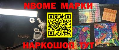прущая мука Коммунар