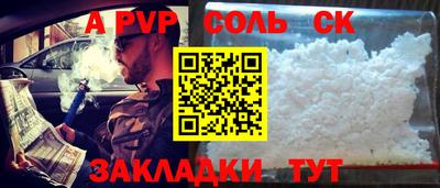 кокаин колумбия Конаково
