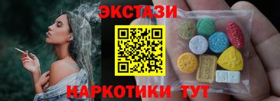 spice Комсомольск-на-Амуре