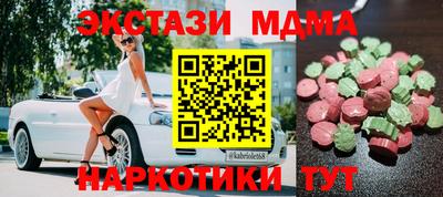 прущая мука Коммунар