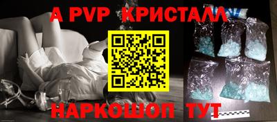 spice Комсомольск-на-Амуре