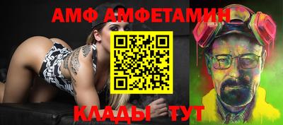 прущая мука Коммунар