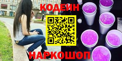 прущая мука Коммунар