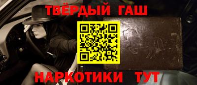 прущая мука Коммунар