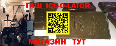 spice Комсомольск-на-Амуре