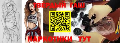 прущая мука Коммунар