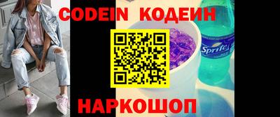 spice Комсомольск-на-Амуре