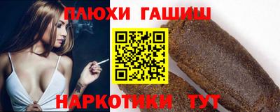 прущая мука Коммунар
