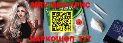 spice Комсомольск-на-Амуре
