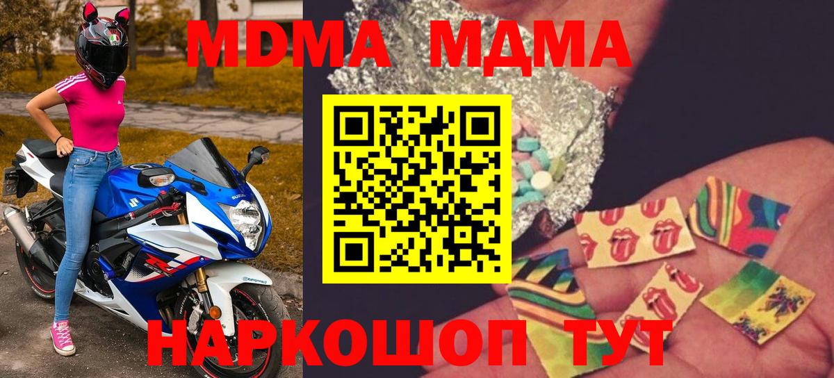 Кашира  ГАШИШ  Кокаин  НБОМе  Вход с VPN  Меф   Марихуана 