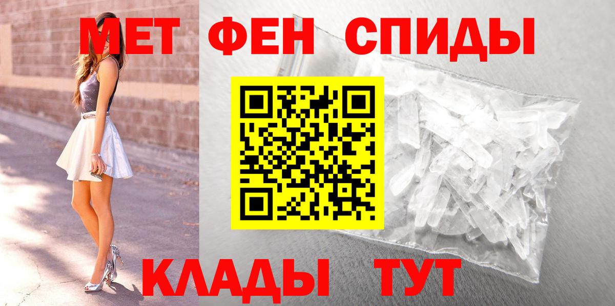 Кашира  Метамфетамин пудра  МЕТАМФЕТАМИН  Вход с VPN 
